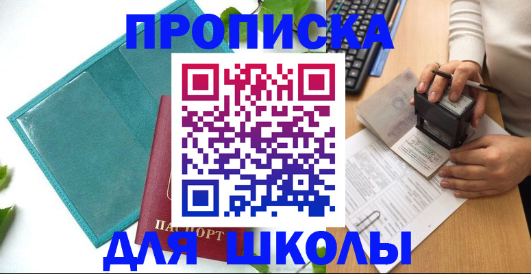 форма 3 в Фокино