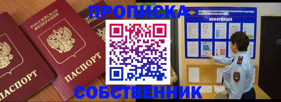 форма 3 в Фокино