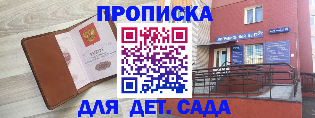 форма 3 в Фокино